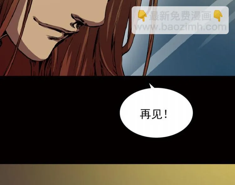第37话 第76页
