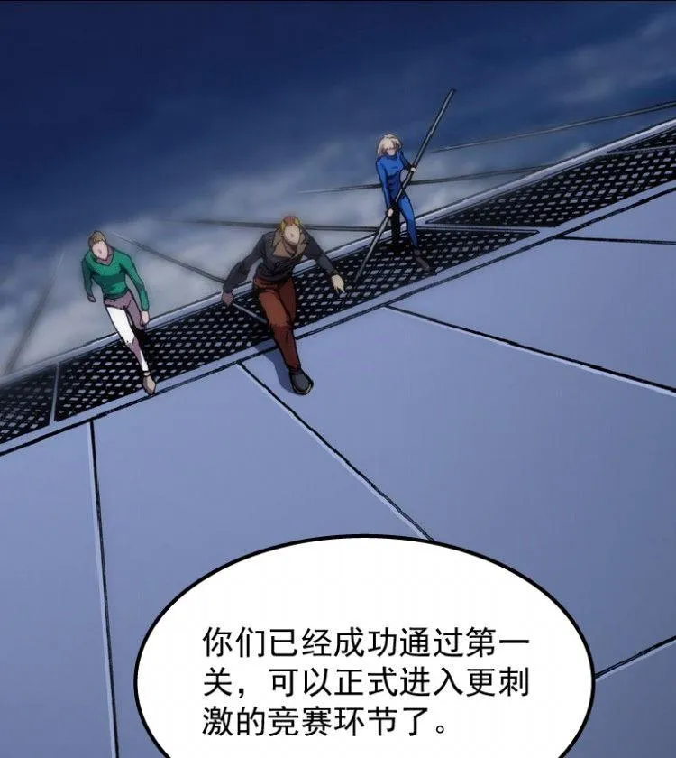 第37话 第117页