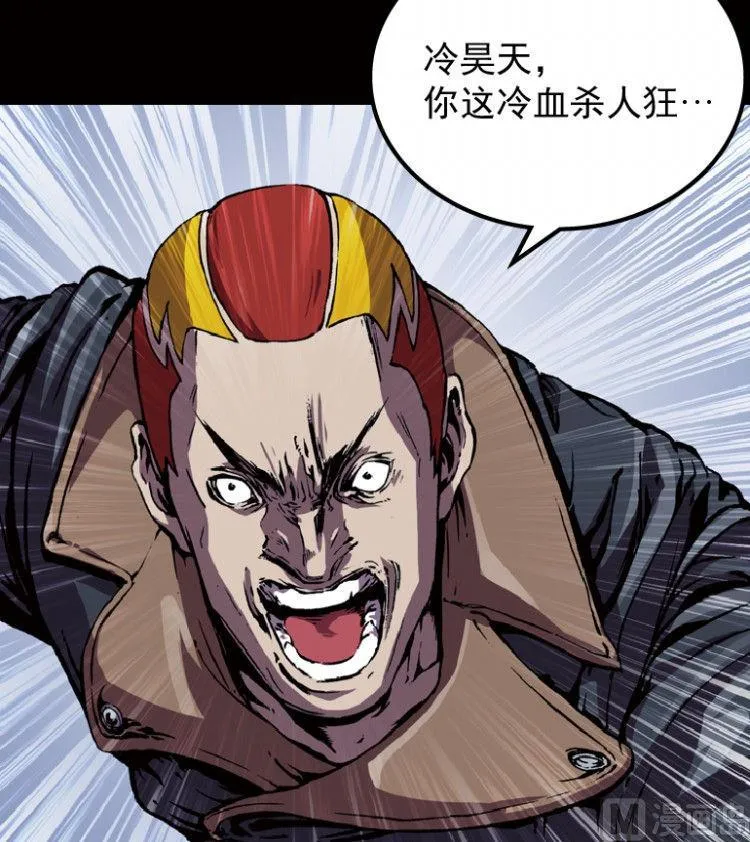 第37话 第119页