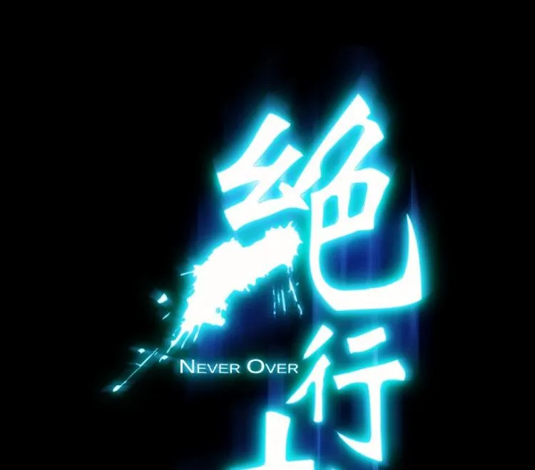 第38话 第1页