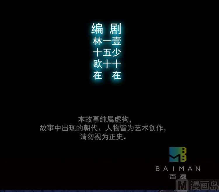 第38话 第3页