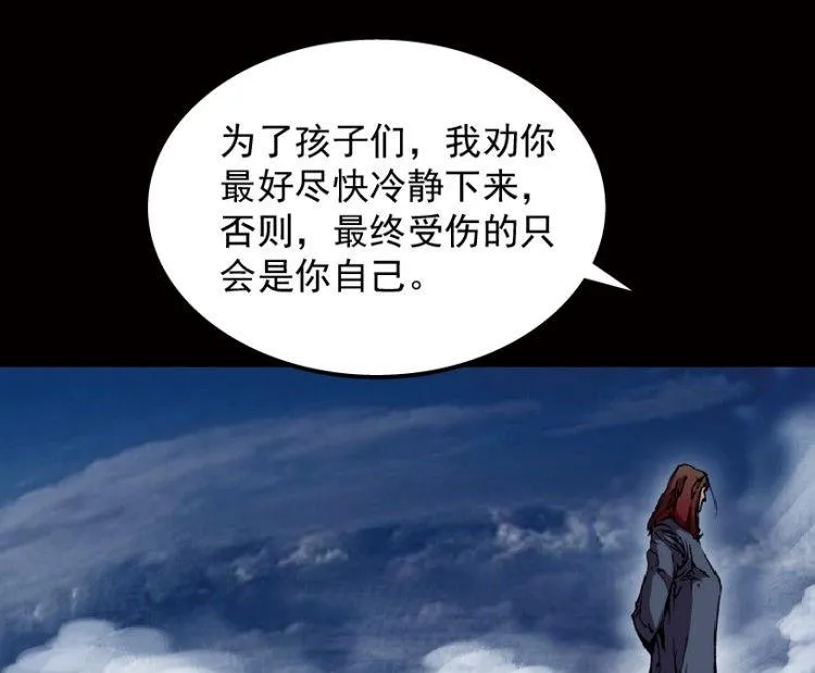 第38话 第17页
