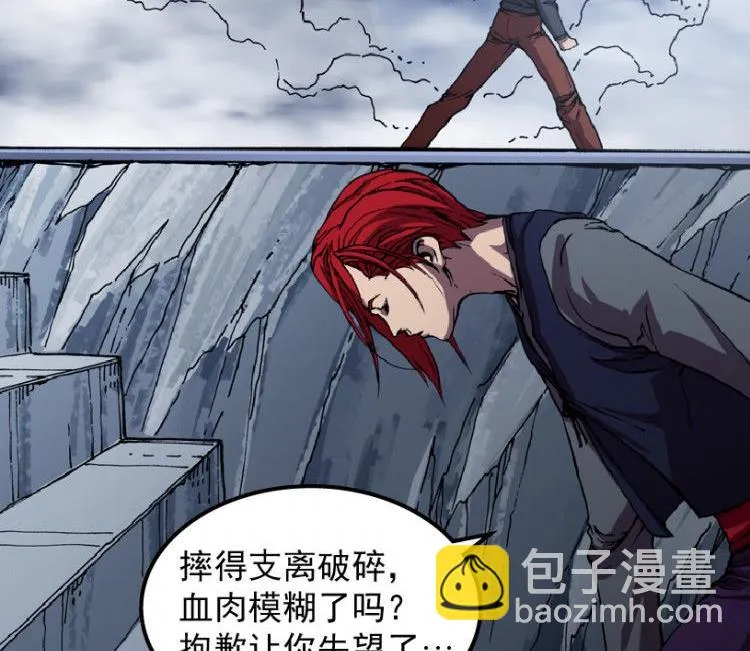 第38话 第30页