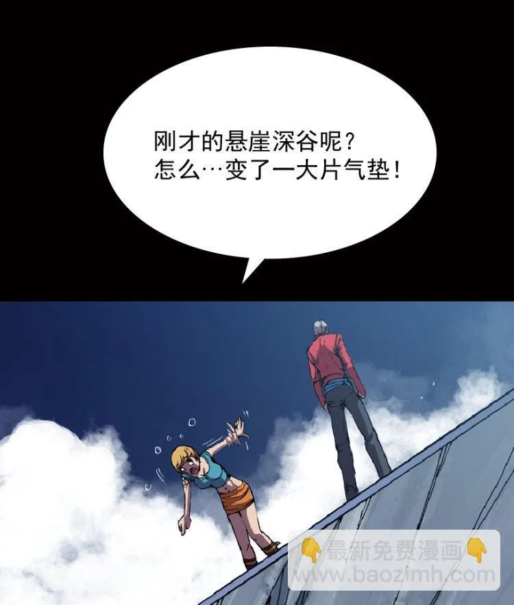 第38话 第41页