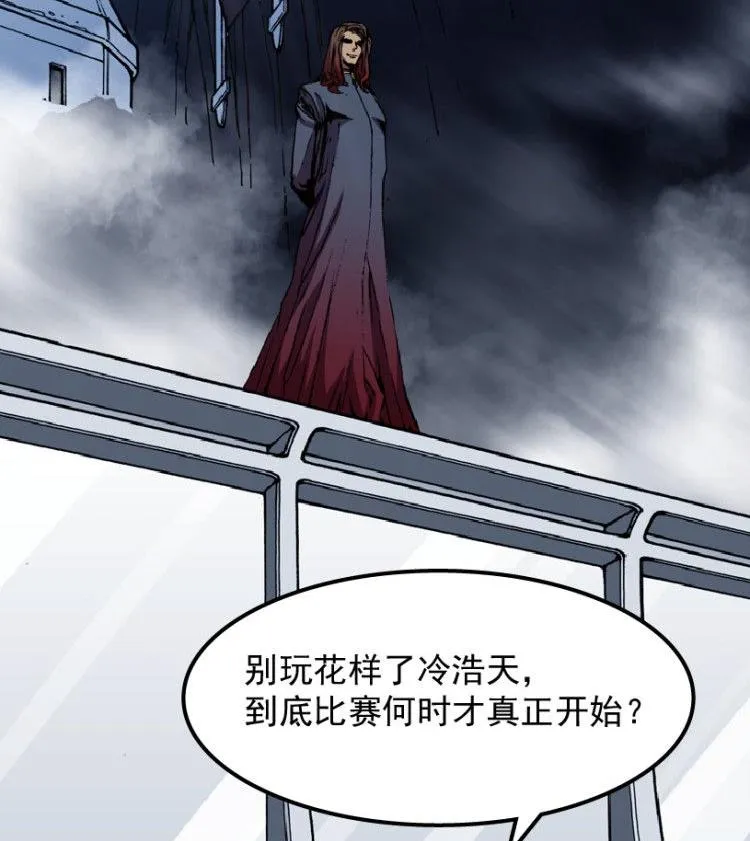 第38话 第76页