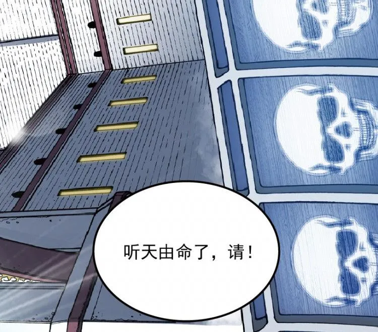 第38话 第82页