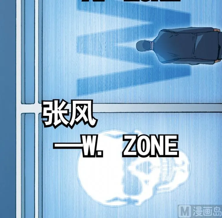 第38话 第96页