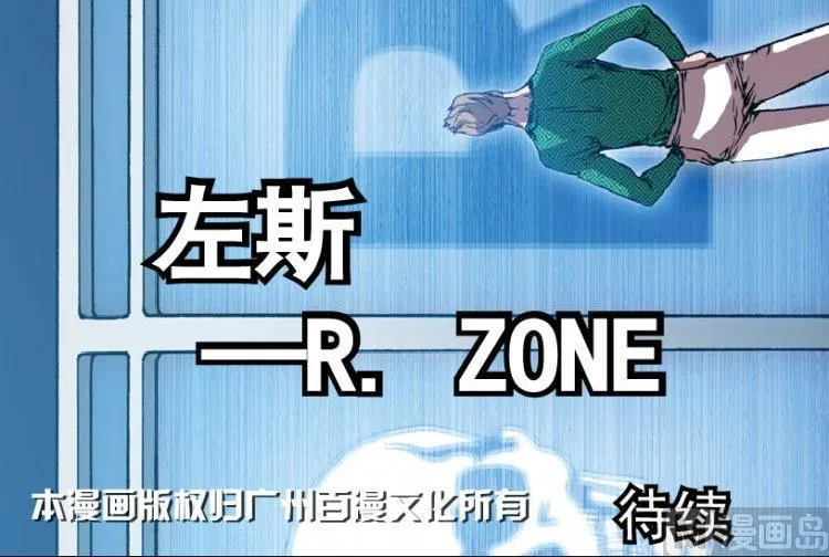 第38话 第99页