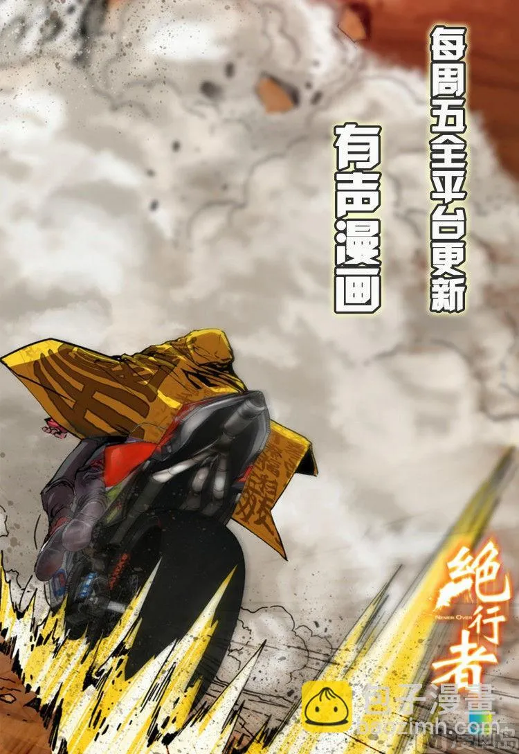 第38话 第101页