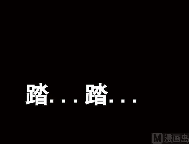 第39话 第18页