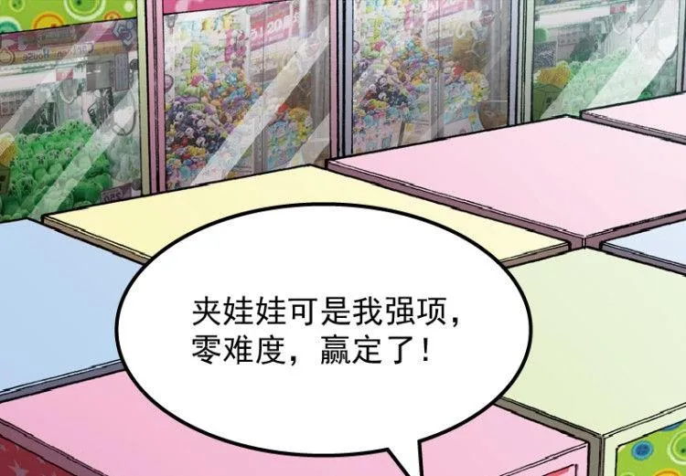 第39话 第40页