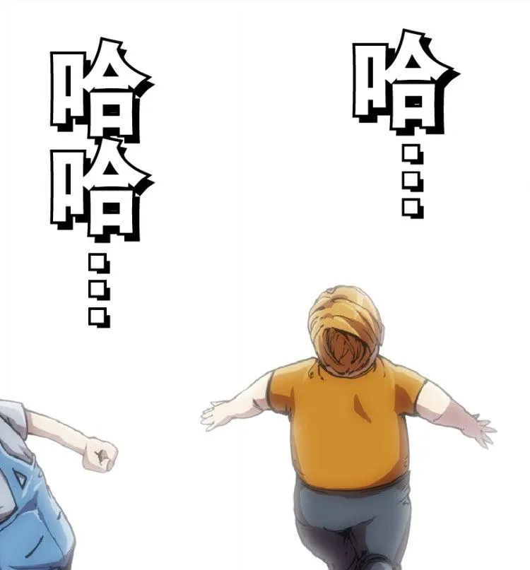 第40话 第4页