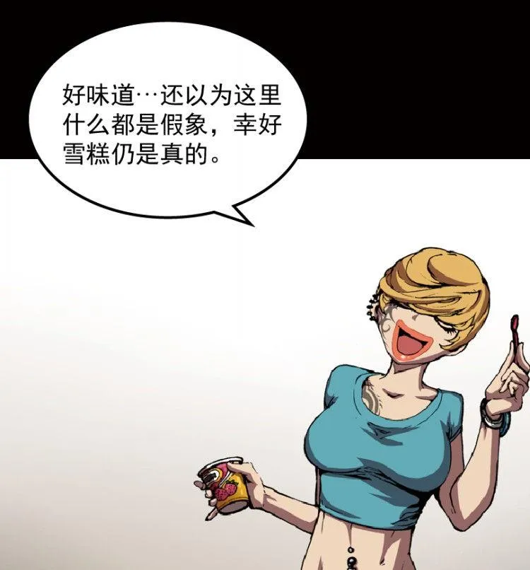 第40话 第22页