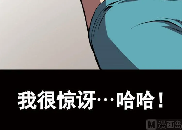 第40话 第27页