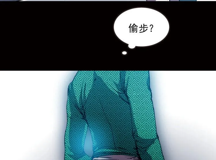 第40话 第47页