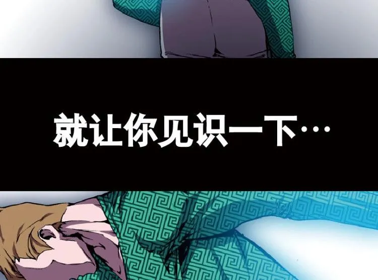 第40话 第48页