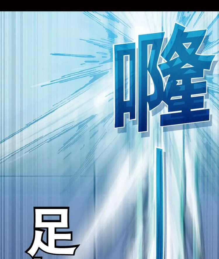 第40话 第53页