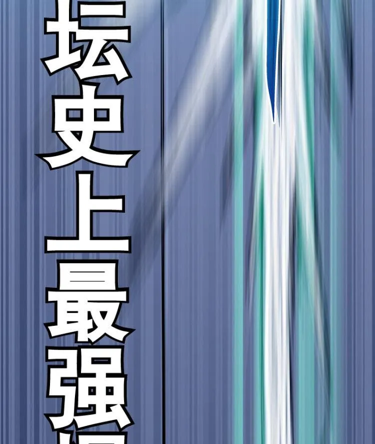 第40话 第54页