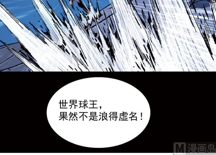 第40话 第59页