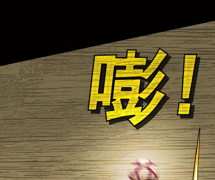 第40话 第69页