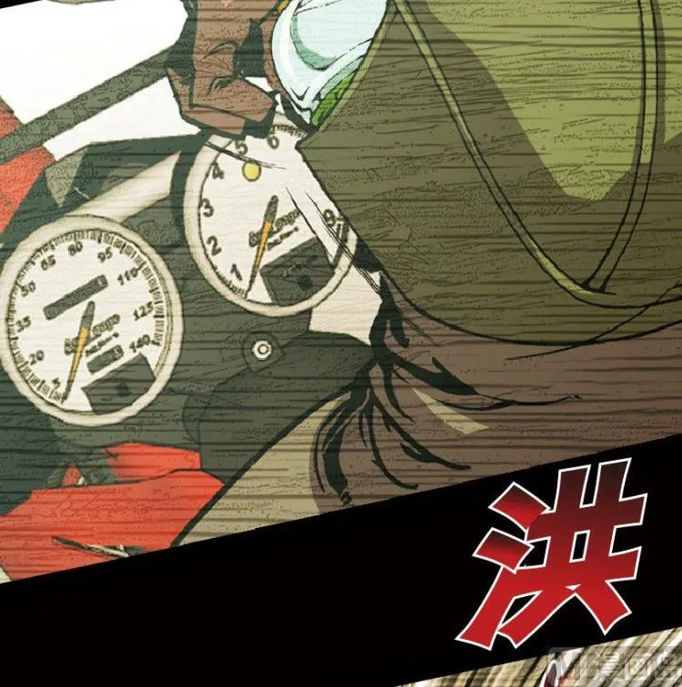第40话 第77页