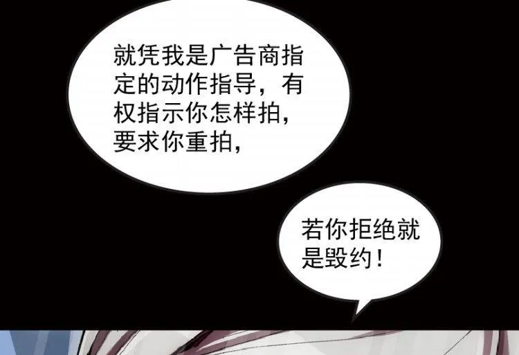 第40话 第105页