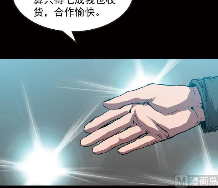 第41话 第21页