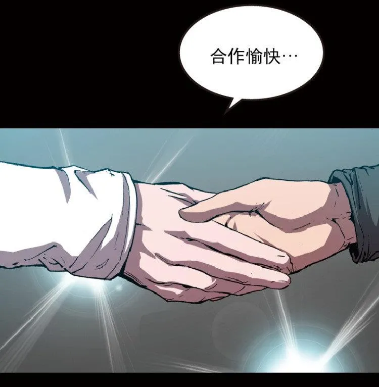 第41话 第22页