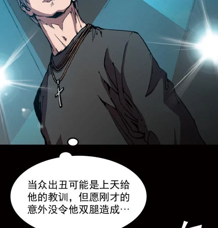 第41话 第72页