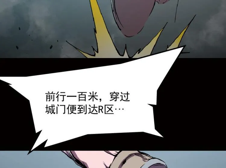 第41话 第75页