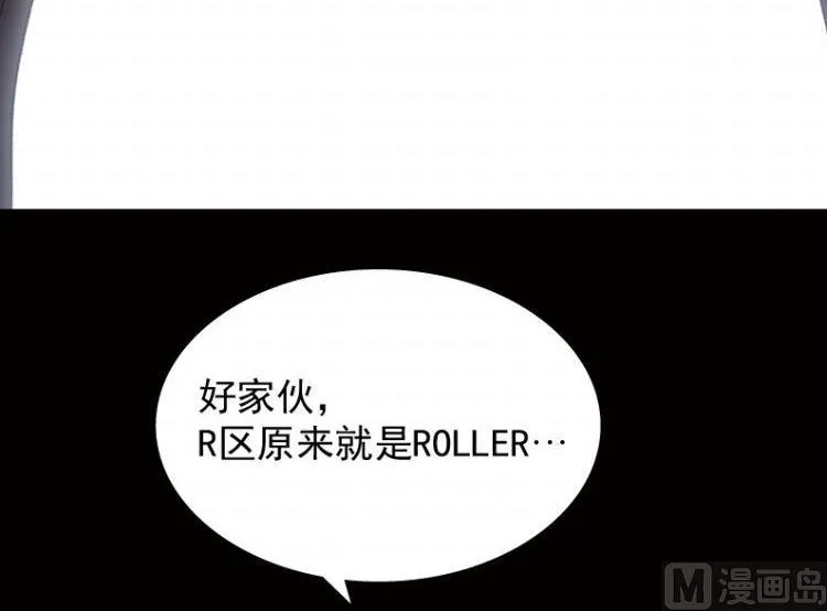 第41话 第80页