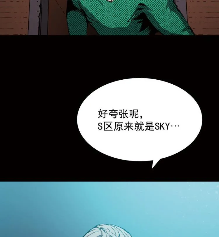 第41话 第82页