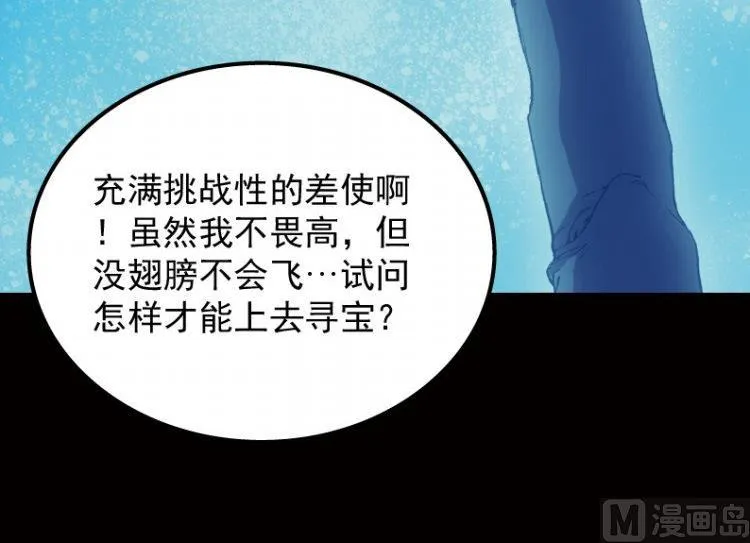 第41话 第92页