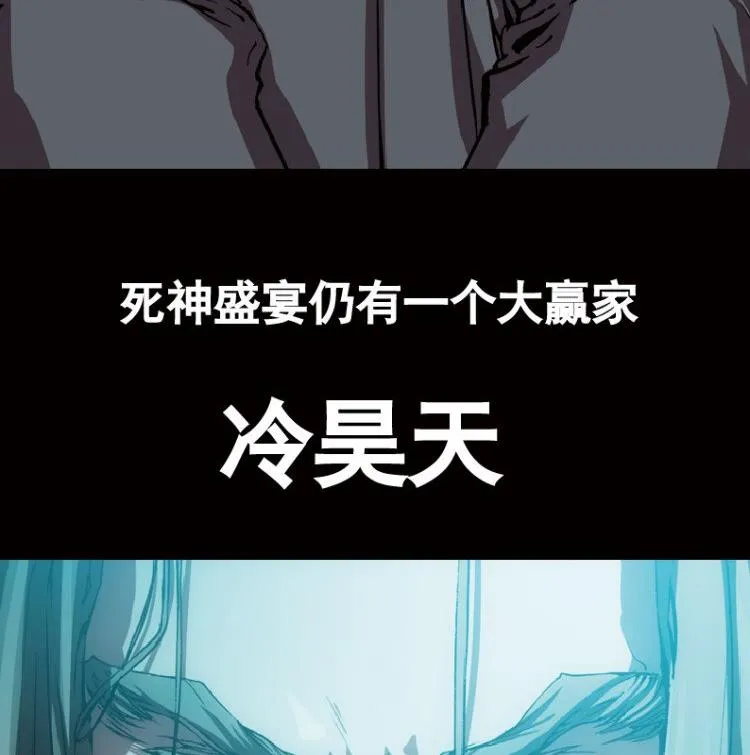 第41话 第100页