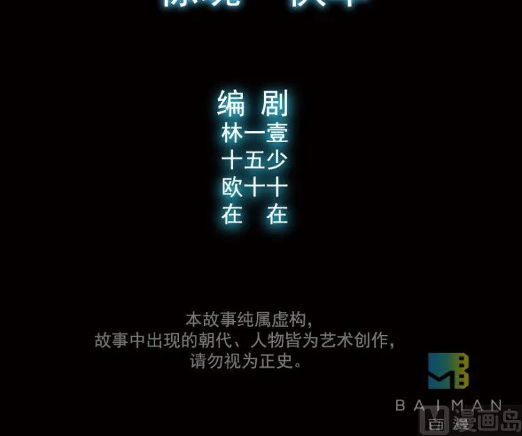第42话 第3页