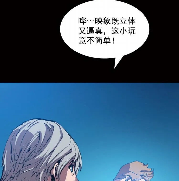 第42话 第14页