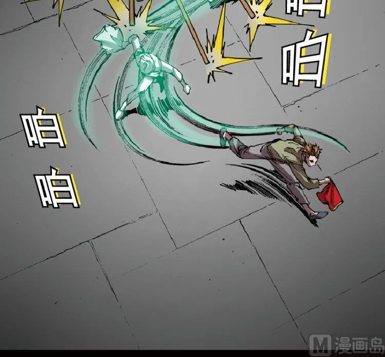 第42话 第36页
