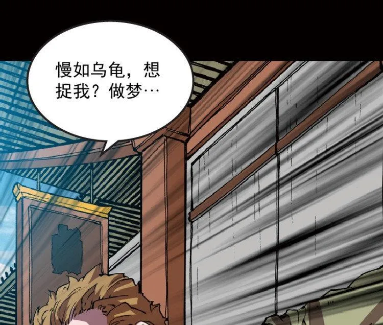 第42话 第38页