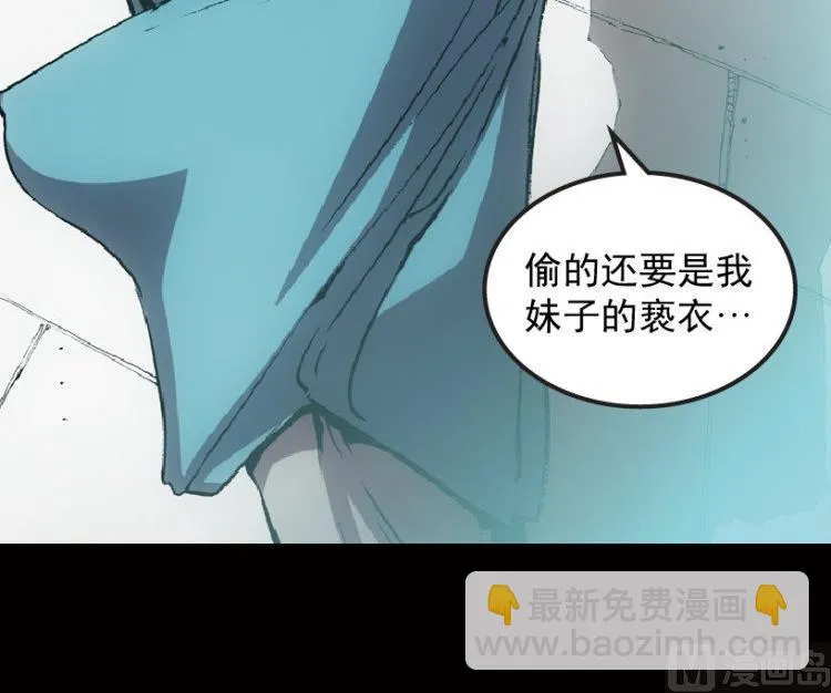 第42话 第50页