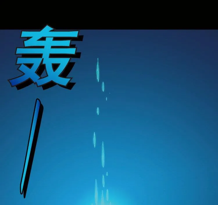 第42话 第59页