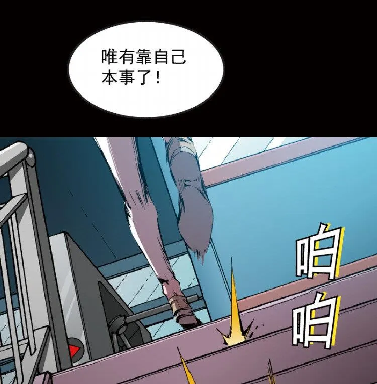 第42话 第68页