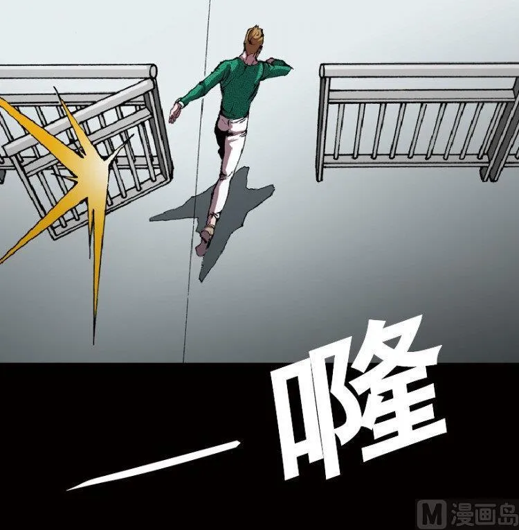 第42话 第70页
