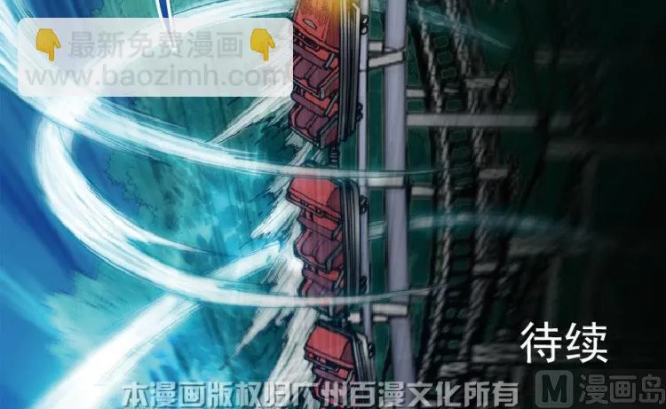第42话 第104页