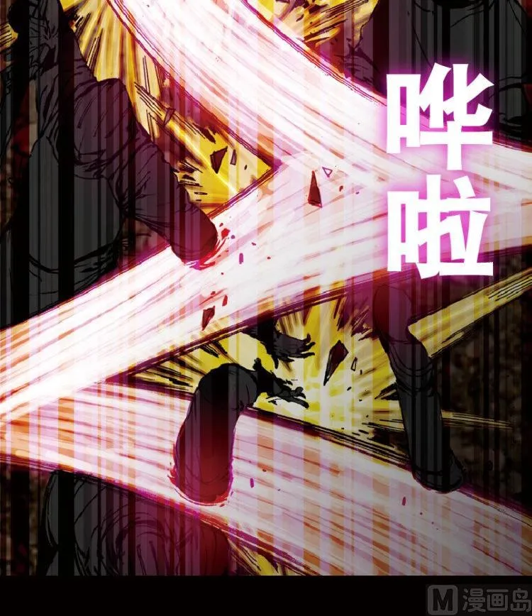第43话 第21页
