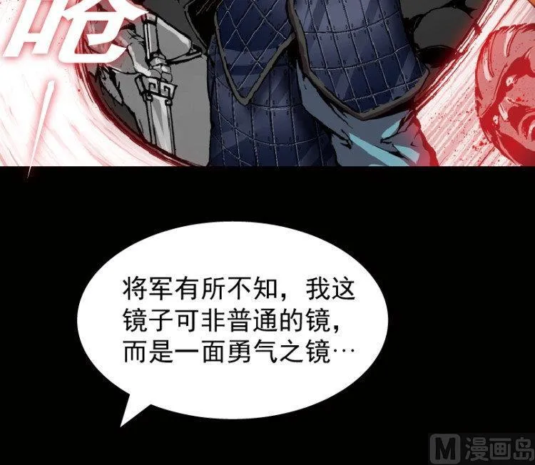 第43话 第37页
