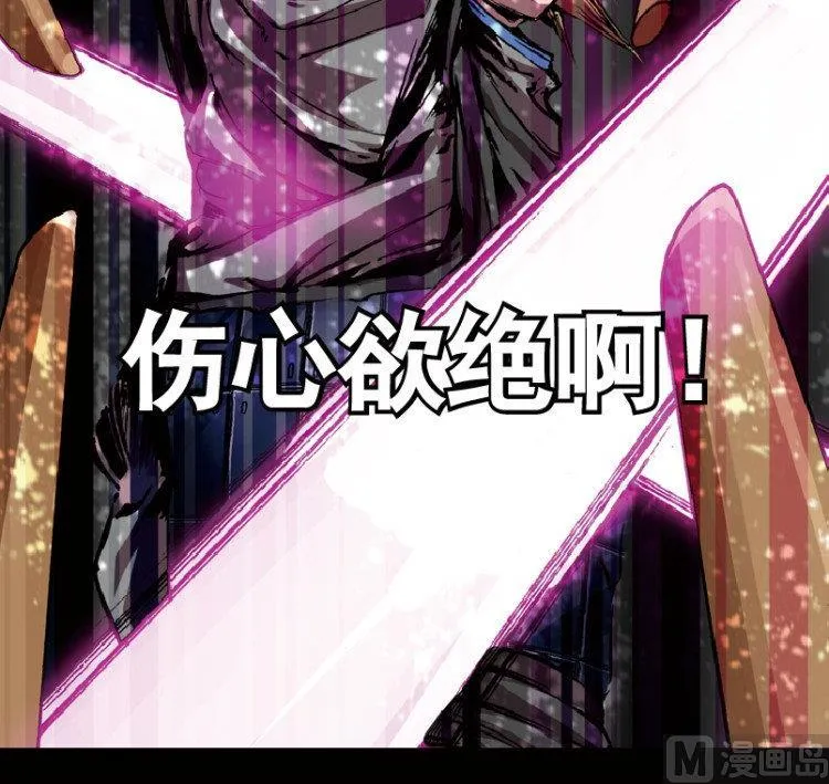 第43话 第49页