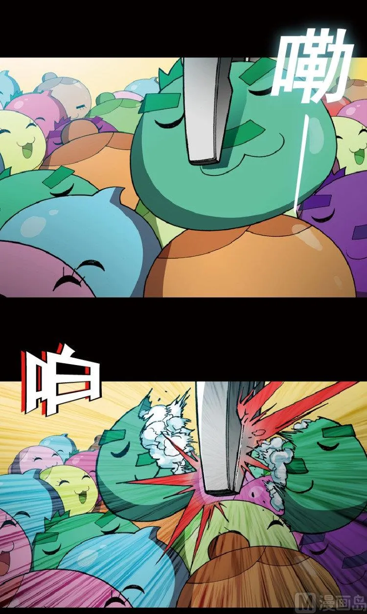 第43话 第90页