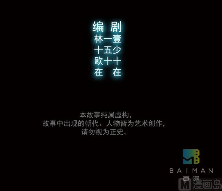 第44话 第3页