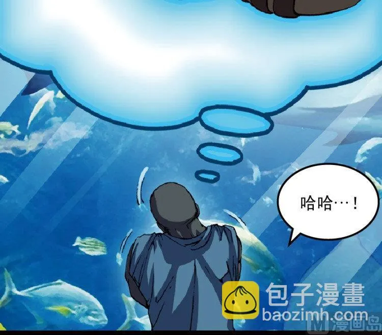 第44话 第12页