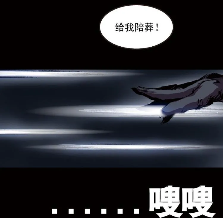 第44话 第30页